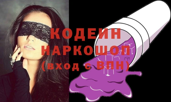 трава Володарск