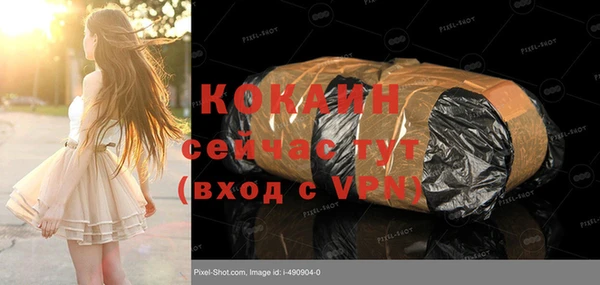 MDMA Premium VHQ Волоколамск
