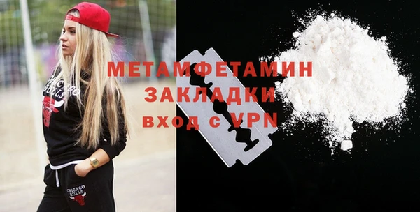 MDMA Premium VHQ Волоколамск