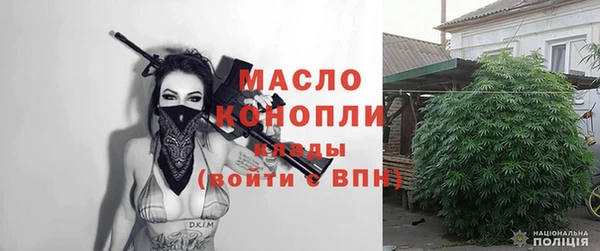 трава Володарск