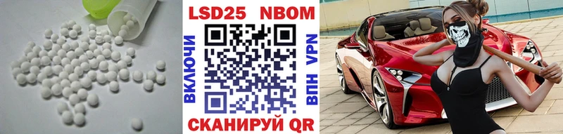 где найти   Химки  Лсд 25 экстази кислота 