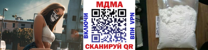МДМА crystal МЕГА вход Химки