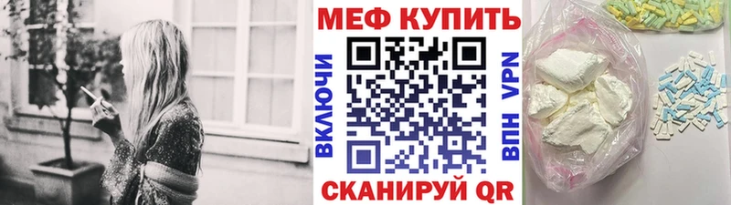 МЕФ мука Химки