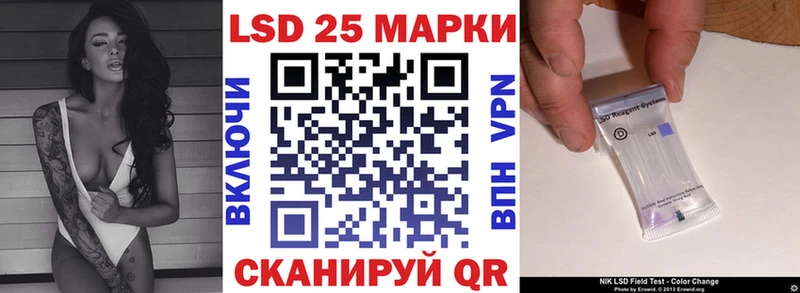 Наркотические марки 1,8мг  Химки 