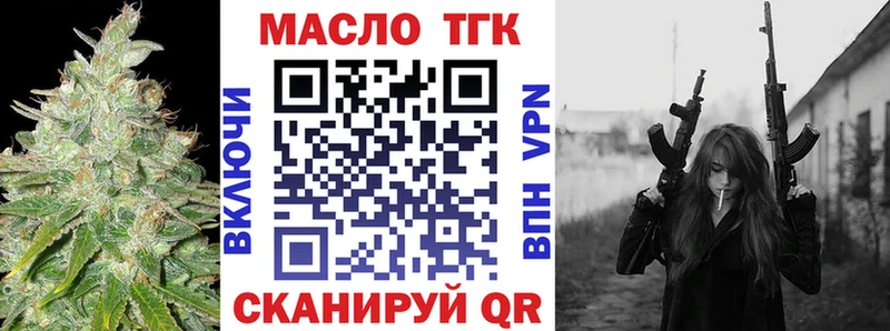 МЕГА tor  Химки  нарко площадка как зайти  как найти наркотики  ТГК вейп 
