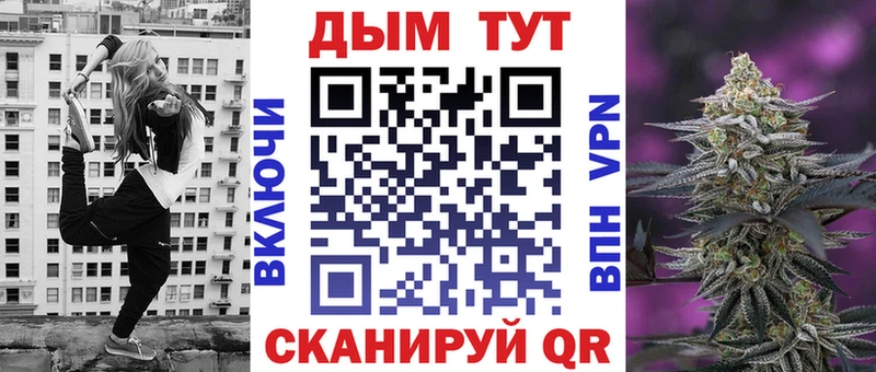 купить наркоту  darknet как зайти  Конопля VHQ  Химки 